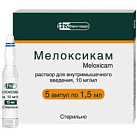 Мелоксикам р-р 10мг/мл 1,5мл №5 Фармстандарт 