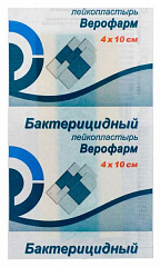  Лейкопластырь бактерицидный 4см*10см N1 