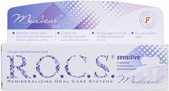  Гель для зубов "R.O.C.S" Medical Sensitive 45г N1 