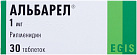 Альбарел тб 1мг N30 