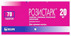 Розистарк тб 20мг N70
