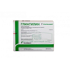  Глиатилин р-р 1000мг/4мл N3 