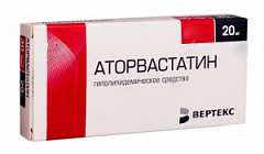 Аторвастатин тб 20мг N90