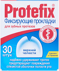  Протефикс N30 