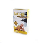 Глина косметическая желтая 100г №1*1 