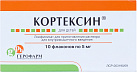 Кортексин пор лф д/и 5мг №10 