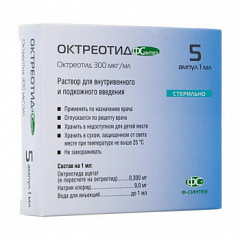 Октреотид р-р 300мкг/мл 1мл N5