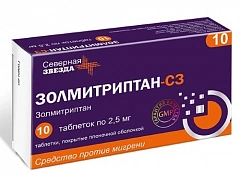  Золмитриптан-СЗ тб 2.5мг N4 