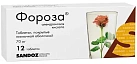 Фороза тб п/о 70мг №12*1 