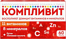 Компливит тб N60 (БАД) 