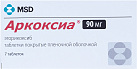 Аркоксиа тб п/о 90мг №7*1 