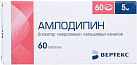 Амлодипин тб 5 мг №60 