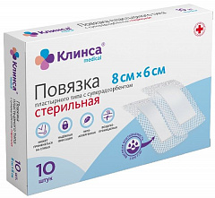  Повязка "Клинса"с суперадсорбентом пластырного типа стерильная 8см*6см N10 