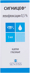 Сигницеф капли глазные 0,5% 5мл №1 