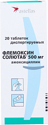 Флемоксин Солютаб тб 500мг N20 