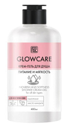 Крем-гель для душа GLOW CARE "Питание и мягкость" 480мл №1 