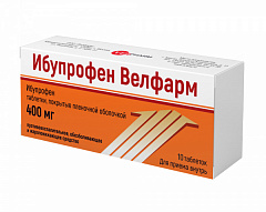  Ибупрофен капс 200мг N10 