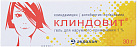 Клиндовит гель д/нар прим 30г №1*1 