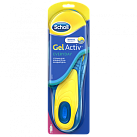Стельки "Scholl" для комфорта на каждый день для женщин Gel Activ N2x1 Рекитт Бенкизер ВБР 