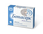 Бетасерк тб 24мг N20 