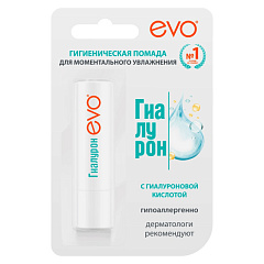  Помада «Гиалурон EVO» для очень сухой кожи губ 2.8г N1 