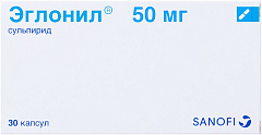  Эглонил капс 50мг N30 