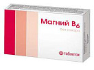 Магний В6 (БАД) тб уп яч конт пач карт N50 