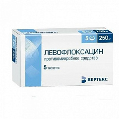  Левофлоксацин-ВЕРТЕКС тб 250мг N5 