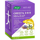 Омега 3-6-9 Anti-Age (БАД) №60 