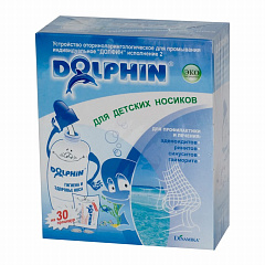  Устройство для промывания носа "Dolphin" (Долфин) детский+пак N30 