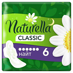  Прокладки гигиенические "Naturella" классик ароматизированные с крылышками Camomile Night Single N6 