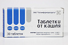 Таблетки от кашля тб №30 