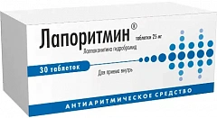  Лапоритмин тб 25мг N30 