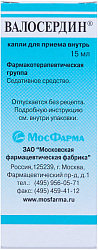 Валосердин капли 15мл N1 