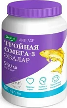 Тройная Омега-3 950мг (БАД) капс 1300мг №80 