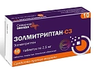 Золмитриптан-СЗ тб п/плен об 2,5мг №4 