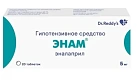 Энам тб 5мг N20 