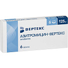 Азитромицин тб 125мг №6 Вертекс 