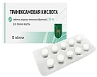 Транексамовая кислота тб 250мг №30 