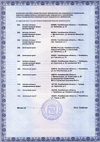 38