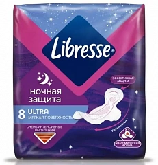  Прокладки женс гигиен "Libresse" Ультра Ночные N8 