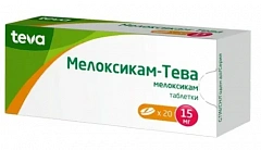  Мелоксикам-Тева тб 15мг N20 