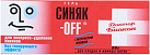 Гель для кожи "Синяк-Off" без тонизирующего эффекта туба/фут 30г N1 