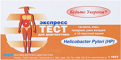  Экспресс-тест на Helicobacter Pylori N1 