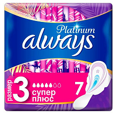  Прокладки гигиенические "Always" ультратонкие Platinum Super Plus Single N7 