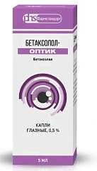 Бетаксолол-Оптик капли 0.5% 5мл №1 