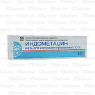 Индометацин мазь 10% 40г N1 