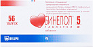Бинелол тб 5мг №56 