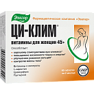 Ци-клим витамины для женщин 45+ тб 0,56г №60 