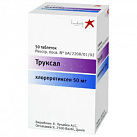 Труксал тб 50мг N50 